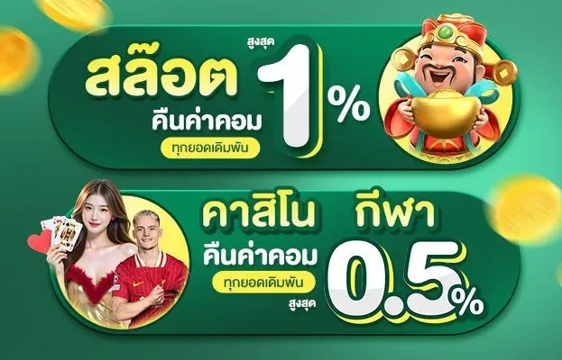 dragon516 promotion2